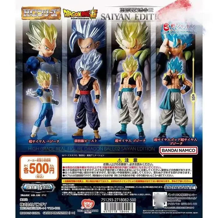Original HG 02 Series Gacha Toys Vegeta Beast Son Gohan Ultimate Gohan Gogeta Anime Figure Model Ornaments Toys