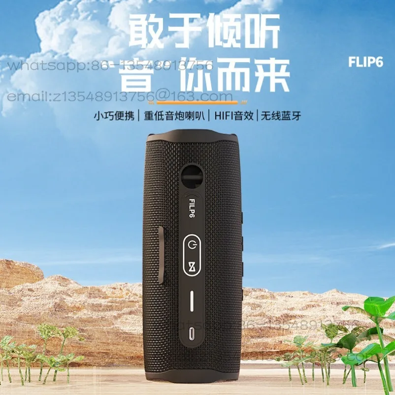 IPX6 waterproof wireless multi-function bluetooth audio outdoor portable subwoofer bluetooth audio FLIP6
