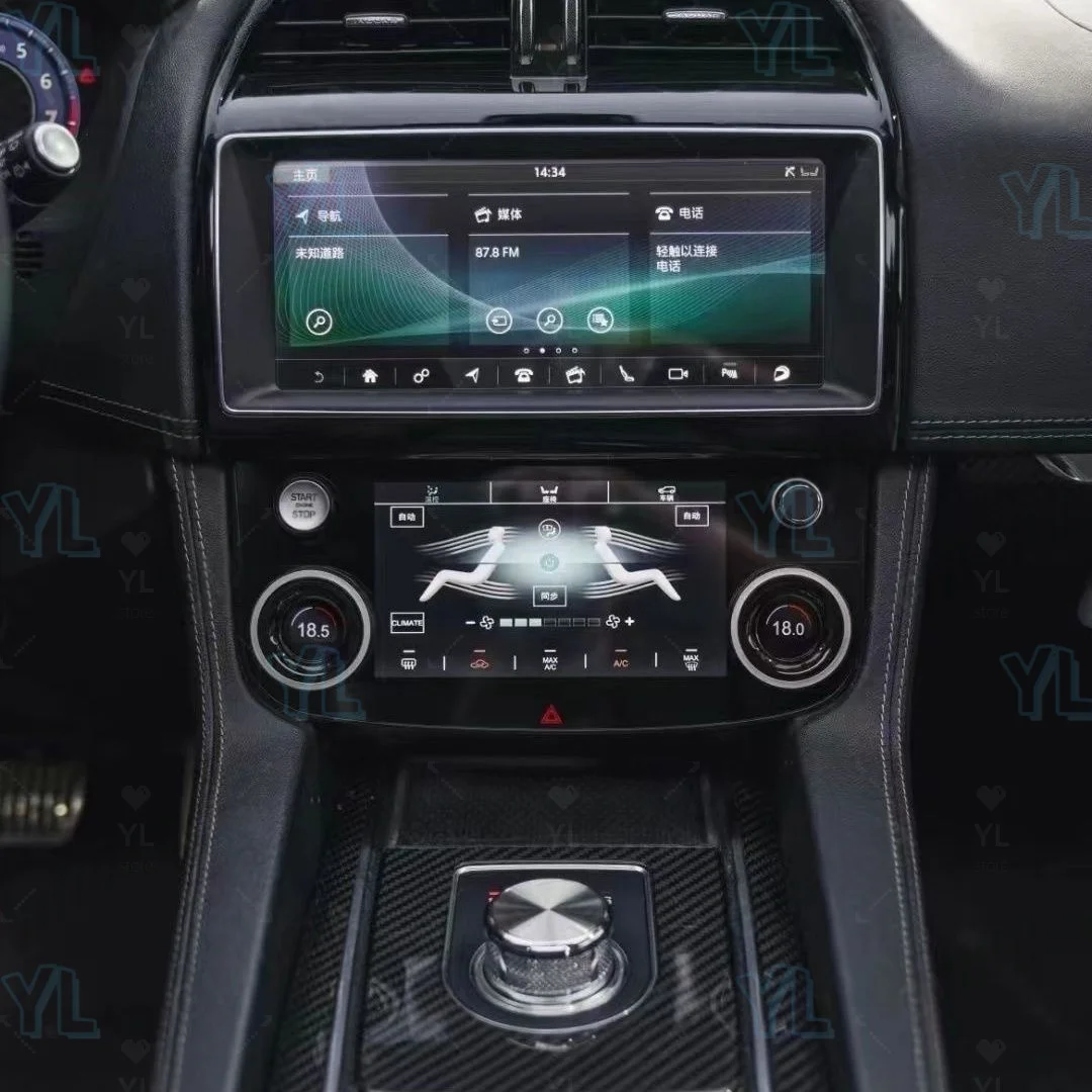 10.25 inch Car Multimedia Video Player For Jaguar XE XEL F-PACE 2016-2019 GPS Navigation Android 14 8core Auto Carplay 4G WiFi