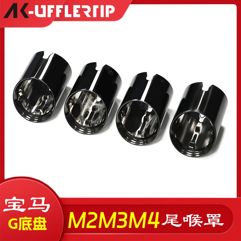 

Suitable for BMW M2 M3 M4 G80 G82 G83 G87 Exhaust Tailpipe Muffler Nozzle
