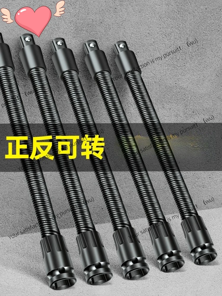 ZOCI-Electric wrench universal connecting rod, universal hose spring joint sleeve lengthened connecting joint joint
