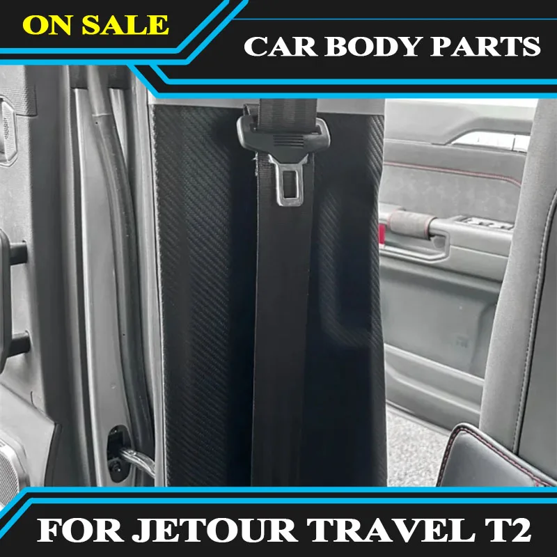 fit For JETOUR Traveler T2 car leather sticker B-pillar protective pad anti-kick pad Safety buckle anti-scratch pad