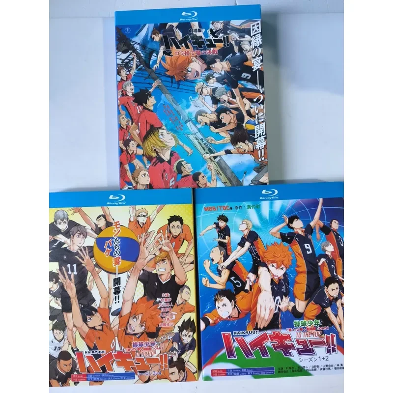 Brand New and Unopened Volleyball Youth Season 1 to 4 Plus Theater Edition Junkyard Showdown Blu-ray Receipt