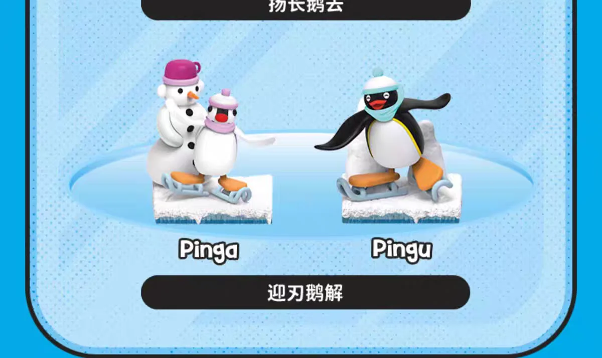 Neue Original Pingu Blind Box Komplette Serie Niedliche Überraschungs-Sammelfiguren Modell Schreibtisch-Dekoration Zubehör Geburtstagsgeschenk – Detail 17