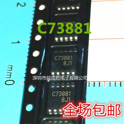 20pcs original new LC73881M-TLM LC73881M C73881 SOP10 DTMF Receiver LSI