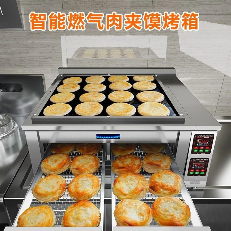 Intelligent commercial roujiamo oven, scone stove, stall biscuit oven