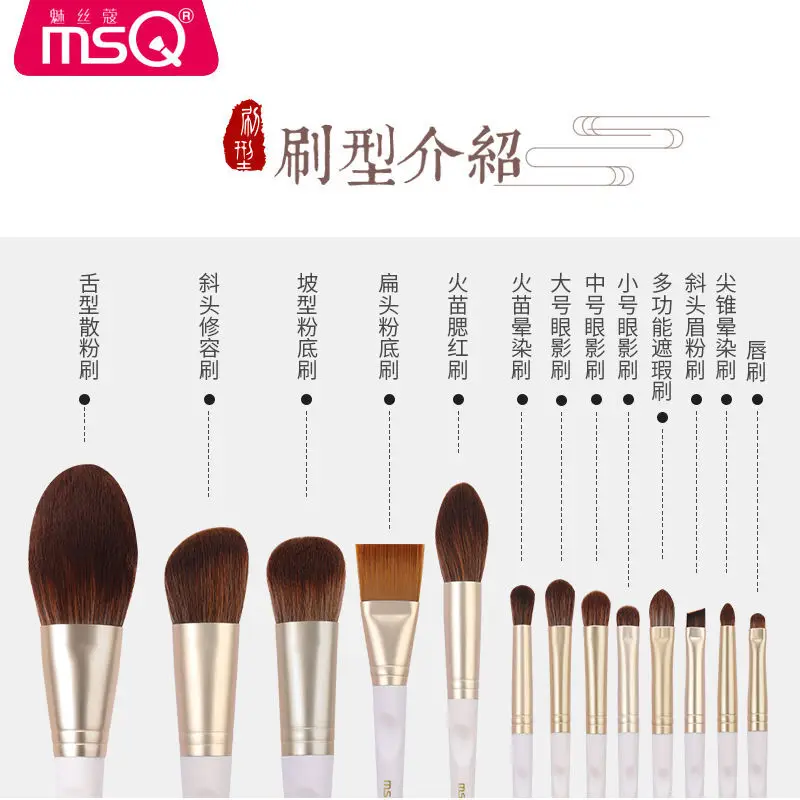 MSQ Contouring Brush, Side Shadow Brush, Angled Nose Shadow Brush, Slanted Face Side Shadow Brush, Makeup Brush