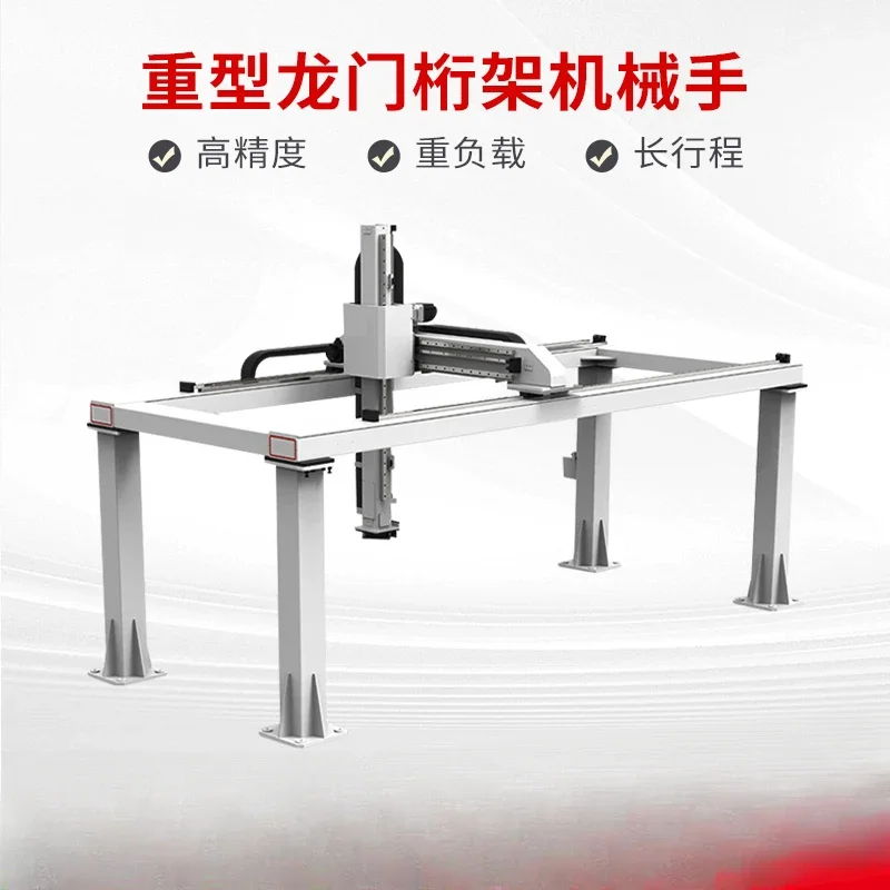 Numerical control lathe automatic grabbing and loading truss manipulator heavy gantry truss rack