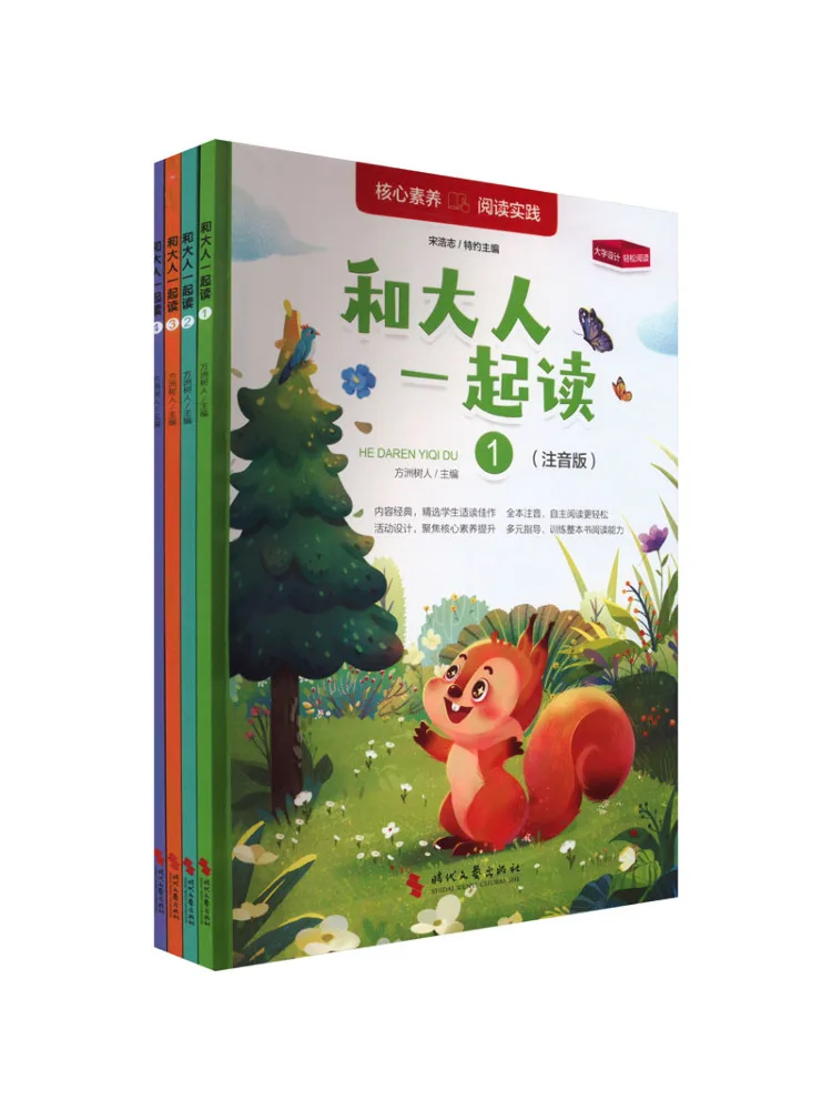 

Книга-Winshare Read Together с взрослыми Pinyin Edition 1 4