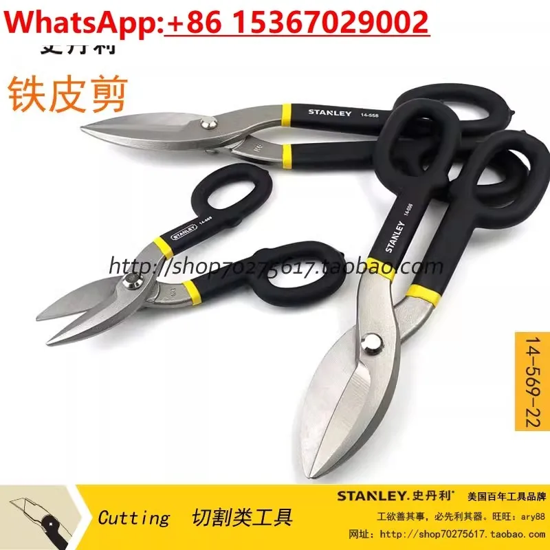 Fotografia 3: Stanley, Tesoura Geral de Ferro 7 polegadas 14-569-22/10 polegadas 14-556-22/12 polegadas 14-558