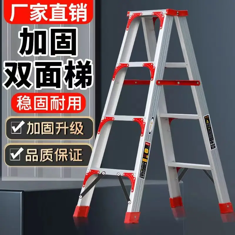 

Aluminum alloy household herringbone ladder household herringbone aluminum ladder telescopic ladder manufacturer