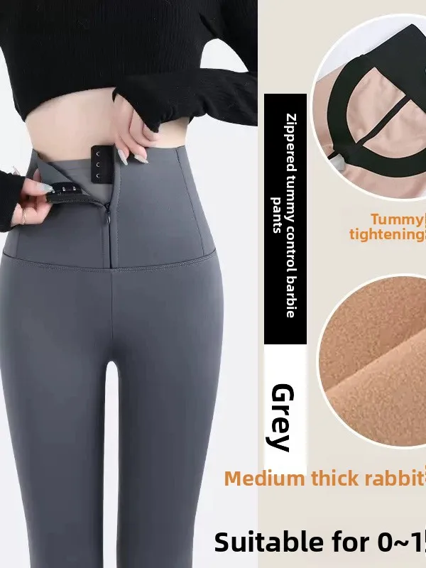 Fce Gefütterte Thi Yoga-Hose mit hoher Taille, schlankmachende Arkskin-Hose, warme Po-Lifting-Hose für Damen, Freizeitkleidung