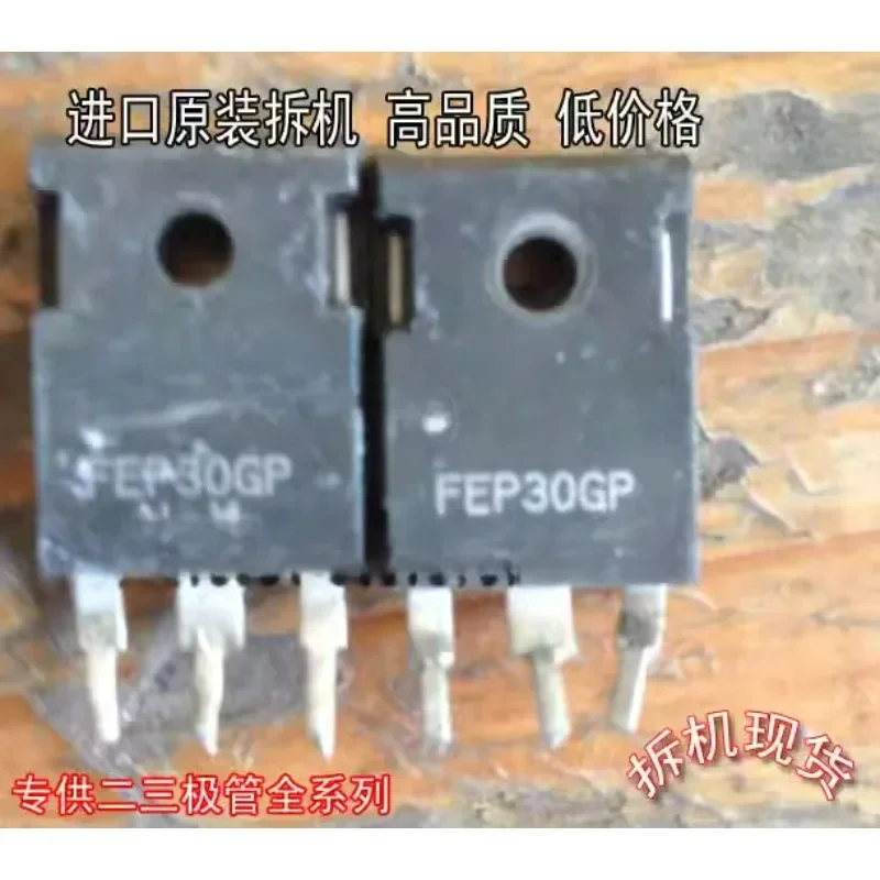 Used&Not NEW&Send after Measure Original imported disassembly FEP30GP TO-247 30A500V fast recovery rectifier diode, measured