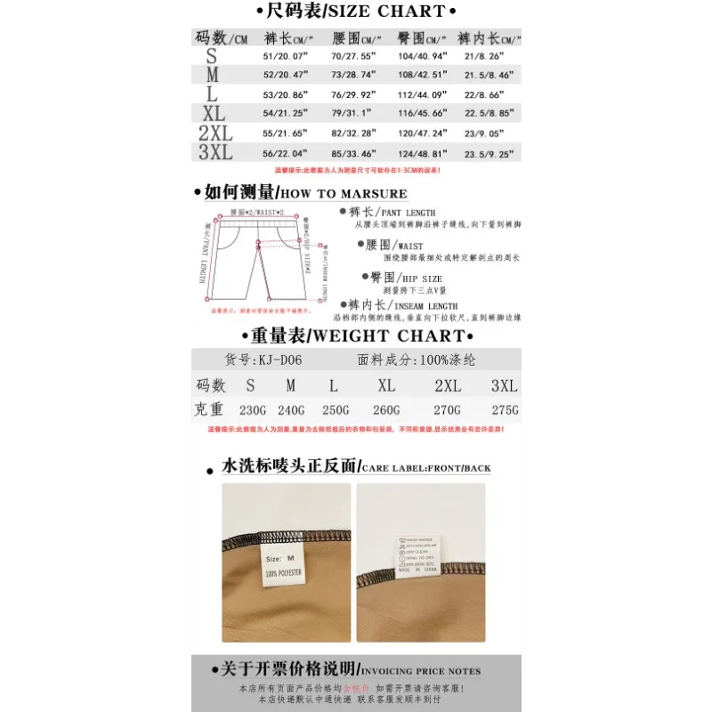 Men's Multi Pockets Cargo Shorts Elastic Waist Drawstring Casual Workwear Shorts for Summer Outdoor