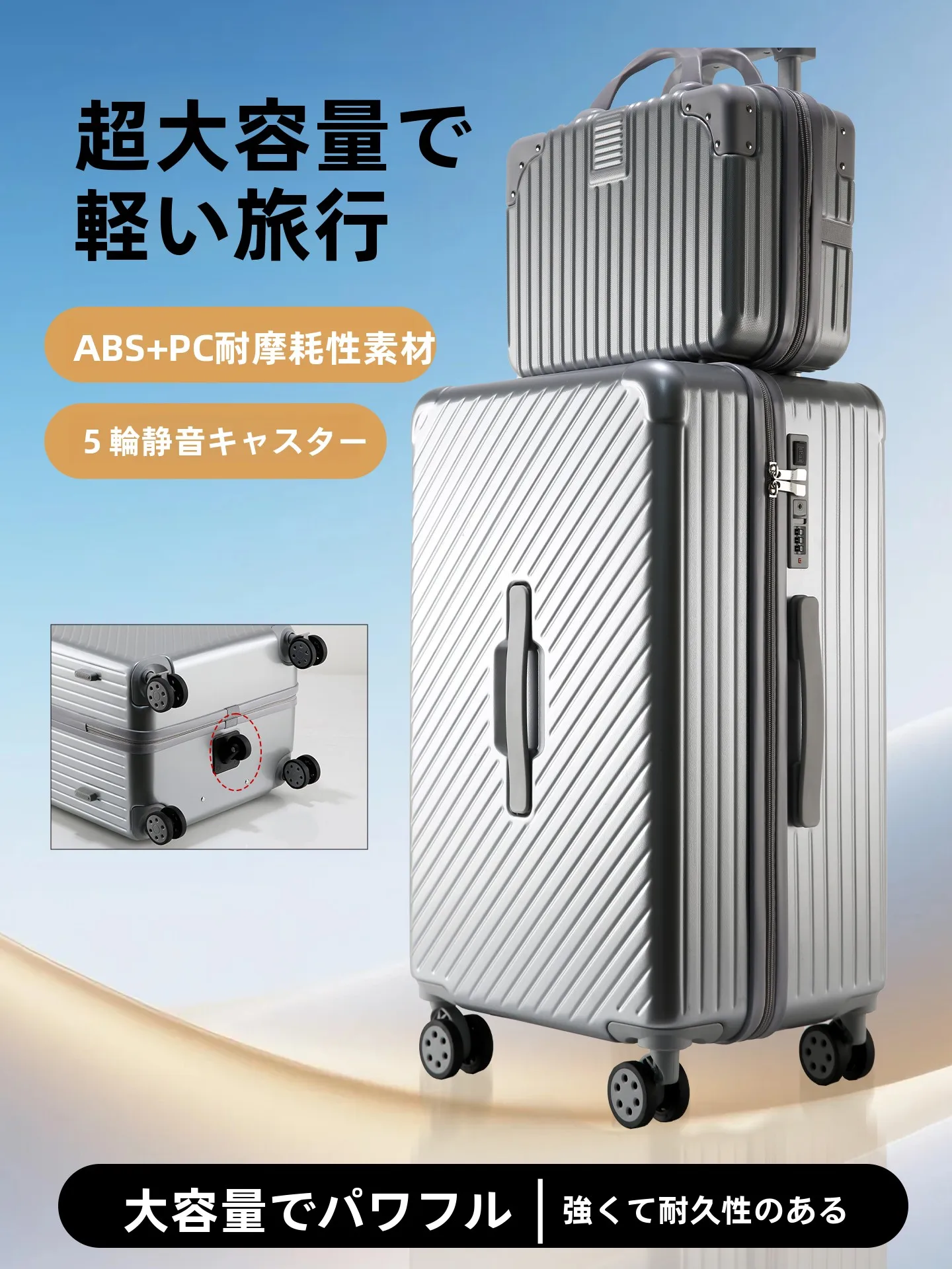 valigia-da-viaggio-multifunzionale-di-grande-capacita-con-5-ruote-silenziose-materiale-resistente-all'usura-asta-telescopica-nuovo-modello