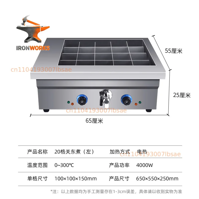 Stainless steel Oden cooking machine, commercial multi-specification 20/40 grid, electric/gas stall Malatang set up