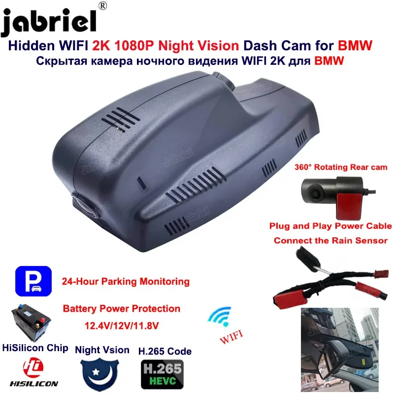 Dash Cam For BMW E81 E82 E87 E88 E90 E91 E92 E93 E60 E61 F07 F06 F01 F02 F03 E84 E83 E70 E71 M6 E63 E64 Z4 E85 E86 E89 Car DVR