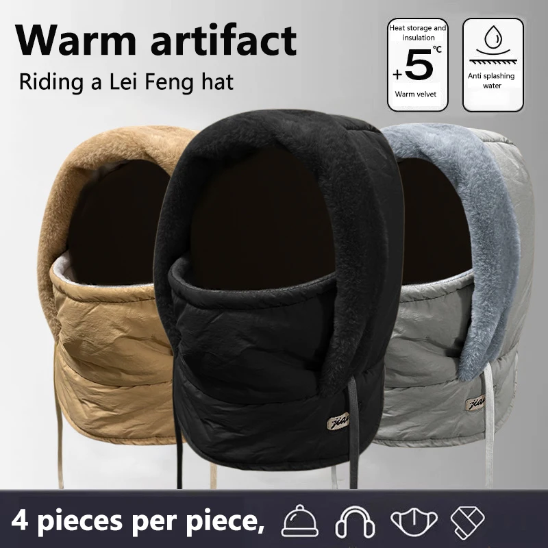 3-in-1 Winter Cycling Hat Warm Scarf Face Mask Integrated Cold Resistant Windproof Head Cover Thickened Velvet Neck Protection