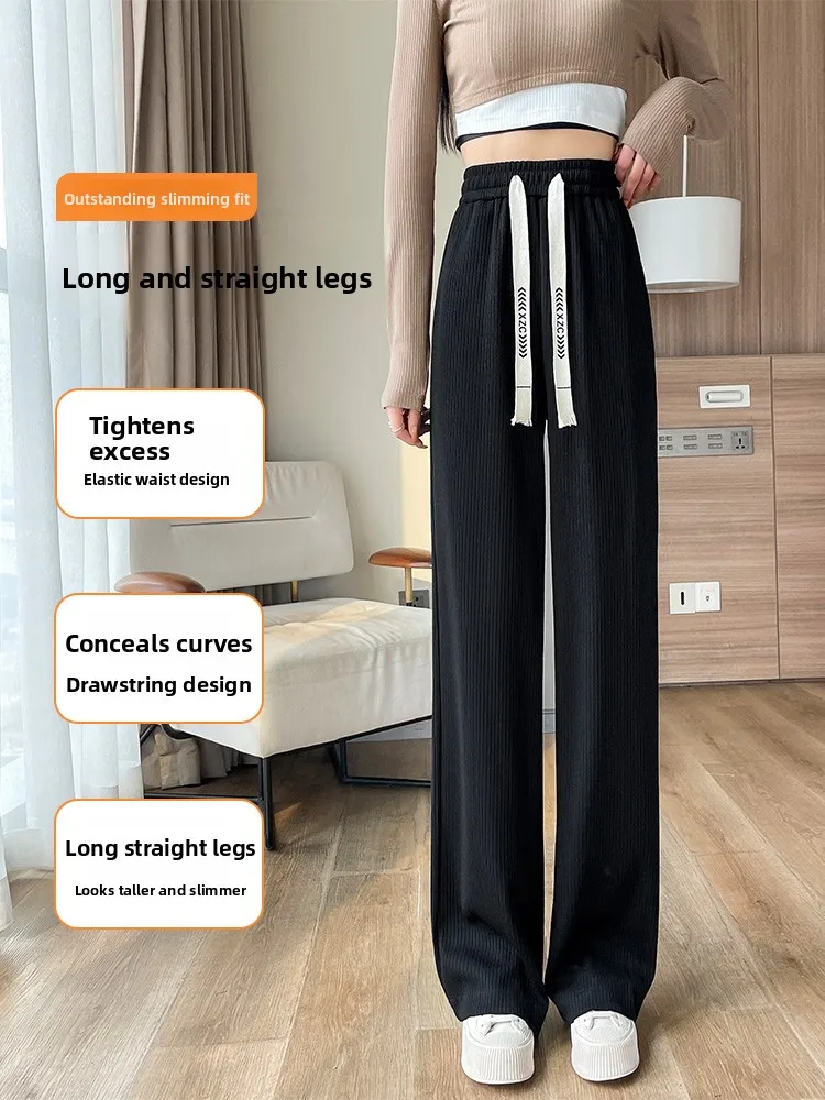 Narrow Wide Leg Pants Women's Spring Autumn Thin High-End Casual Knitted Soft Drapey Straight Floor-Length Pants