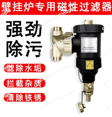 Magnetic Filter Dirt Separator for Hydronic Underfloor Heating & Boiler Systems