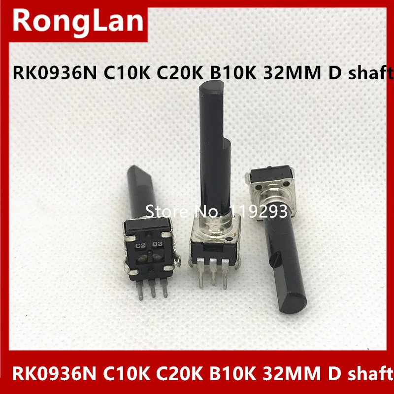 [BELLA]09 type mixer sound potentiometer RK0936N C10K C20K B10K B50K D shatf L=37.5MM 32MMF--50PCS/LOT
