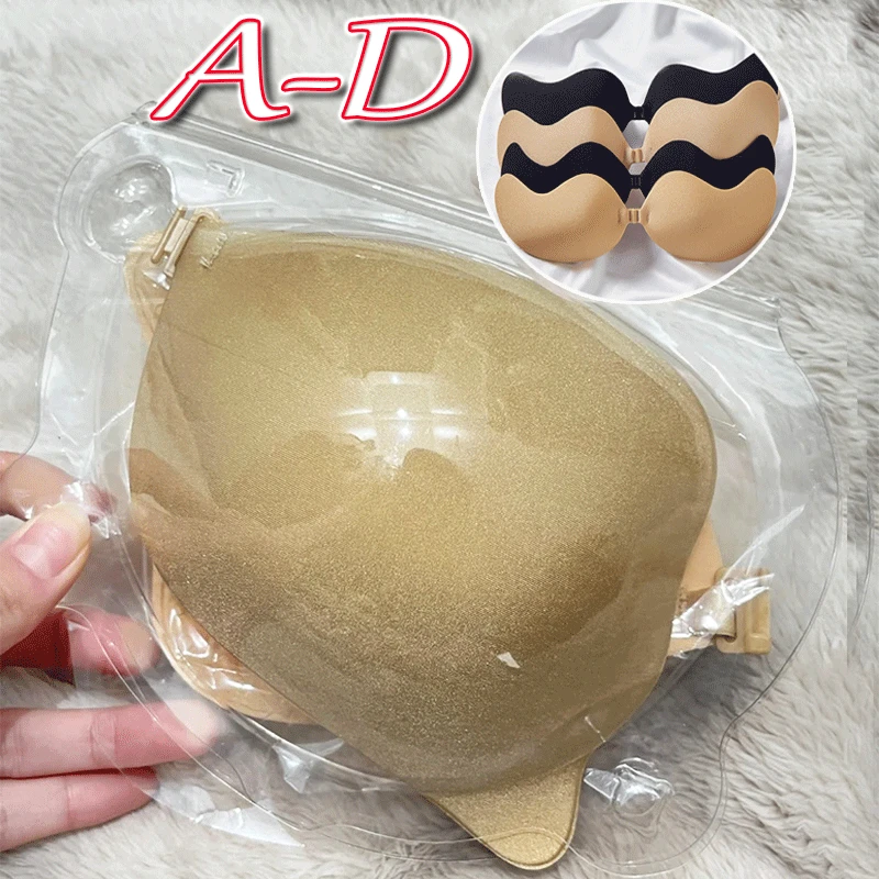 Mango Invisible Push Up Bra Reusable Silicone Strapless Chest Stickers Women Self Adhesive Pasty Bras Nipple Cover Lingerie Pad