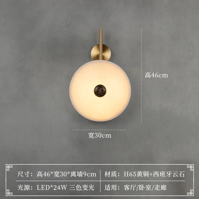 مصباح جداري من الرخام الطبيعي من النحاس بالكامل، مصباح جداري لخلفية غرفة المعيشة الفاخرة الصينية الجديدة #6