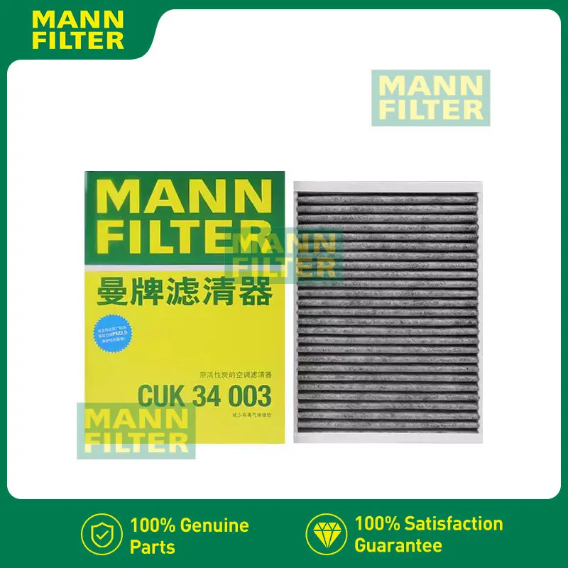 For Volvo V90/V90 CC XC60 XC90 S90 2016-2026, S60 2018-2027, For Lynk & Co 09, Polestar 1 MANN FILTER Cabin Air Filter CUK34003
