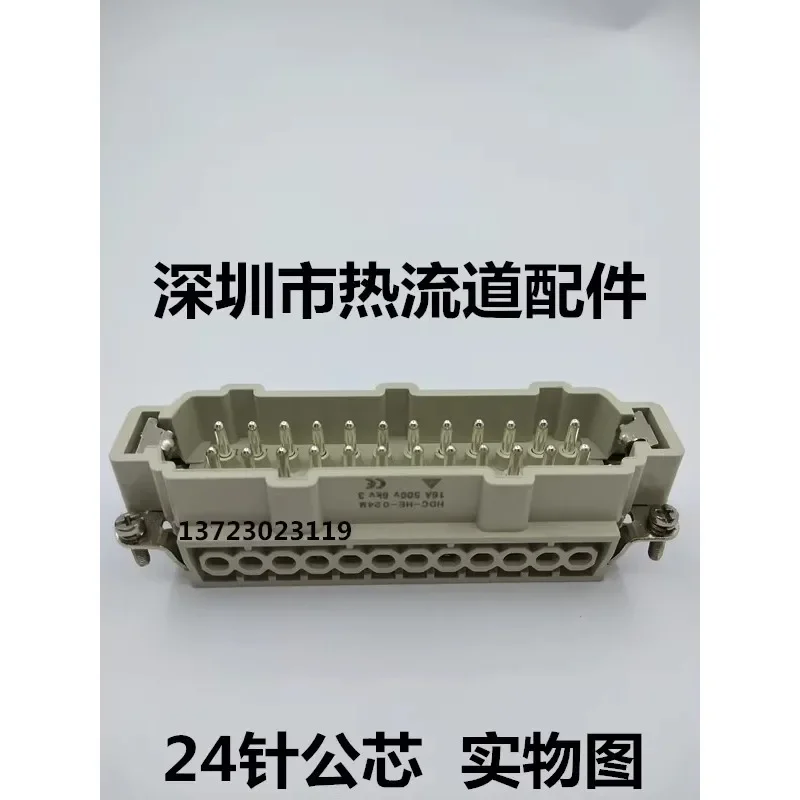 Rectangular heavy-duty connector HE-6 core 10 pin 16 hole 32-bit 48 core 24 core aviation industry plug socket hot runner