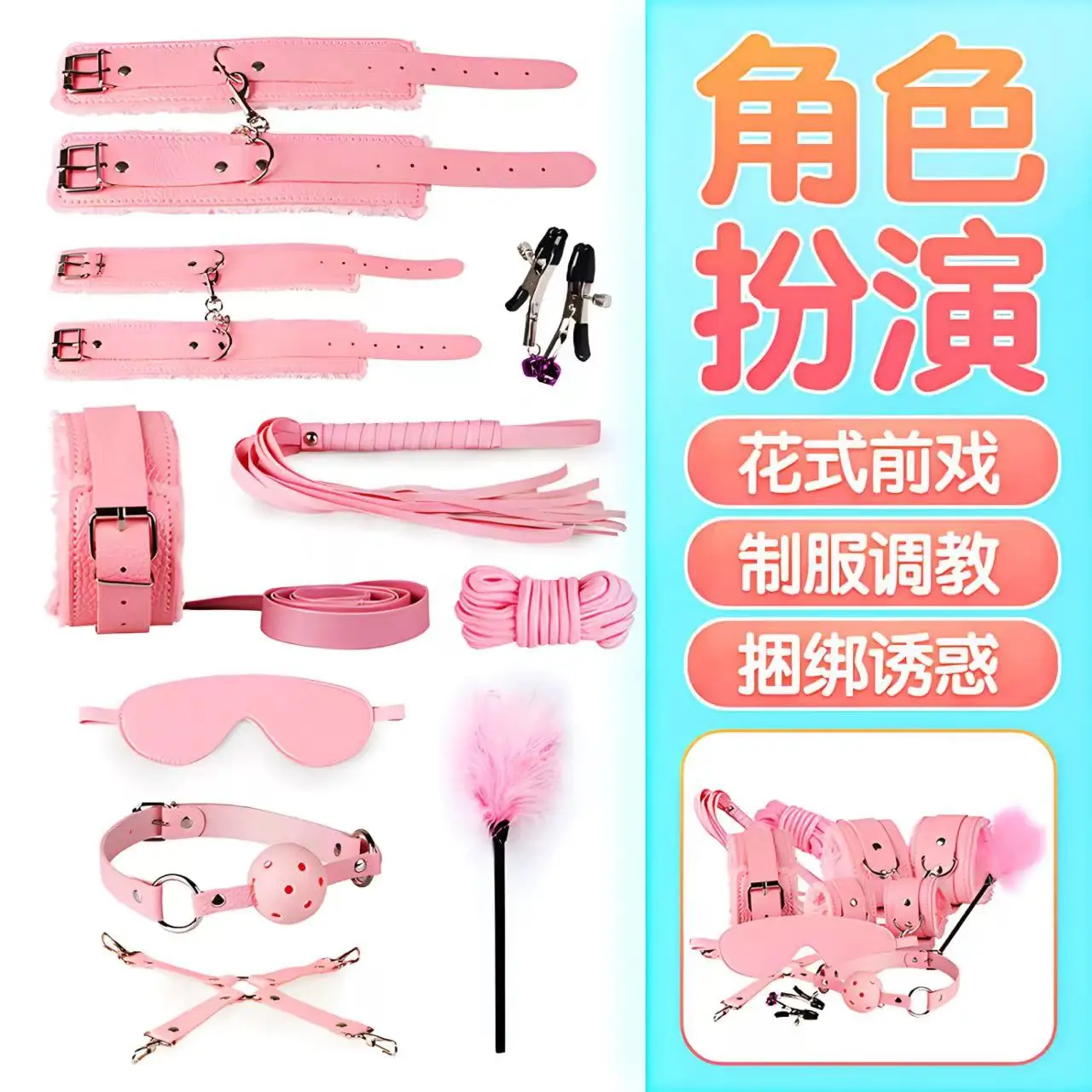 צעצוע מין pv חומר pv ארוטי שותף סקס אביזרים סאדו מאזו תפקיד משחק מסכה עיניים שונות עור שוט כלים