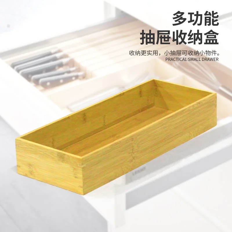 

Drawer storage and organization box, divider box, kitchen cutlery storage box, household multi-functional bamboo combination sto