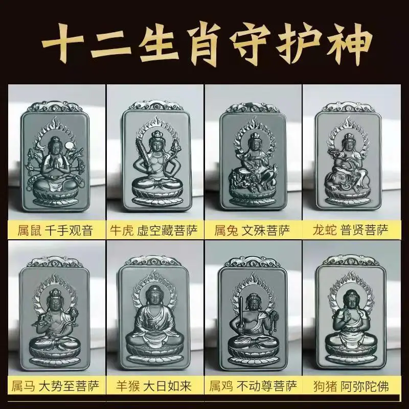 

Wholesale Hetian Jade Tower Green Material Buddha Pendant Twelve Zodiac Eight Guardian Buddha Statue Jade Pendant Jade Brand