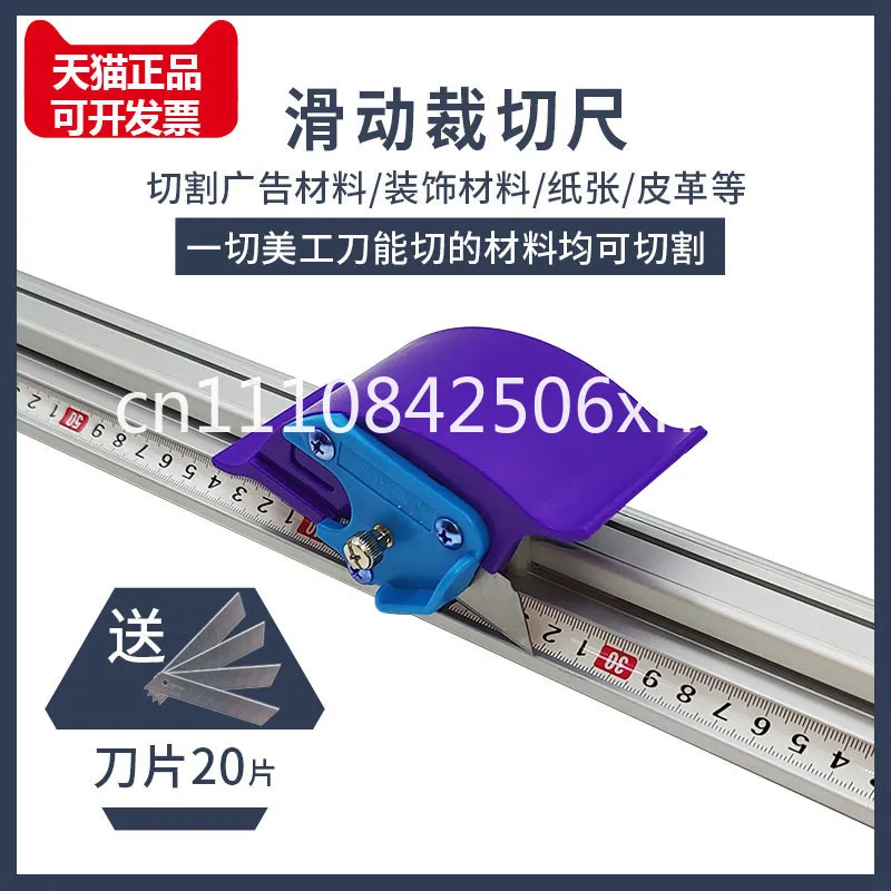 Sliding cutting ruler KT board leather rice paper advertising tool paper carton cutting knife hand guard non-slip steel ruler