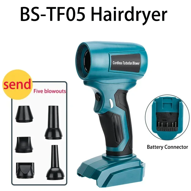 Suitable for Bosch 18V Lithium Batteries Cordless Blower Violent Blowgun Air Gun Snow Leaf Dust Blower Tools Power Tool