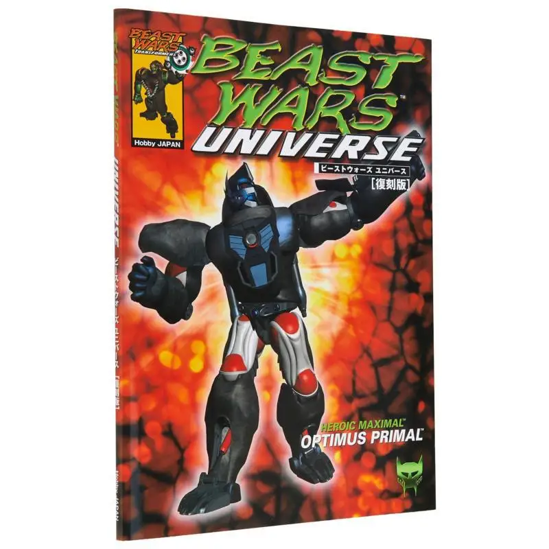 

Репринт Вселенной войны Beast, хобби, Япония, хобби, Япония, 9784798632292 Книга