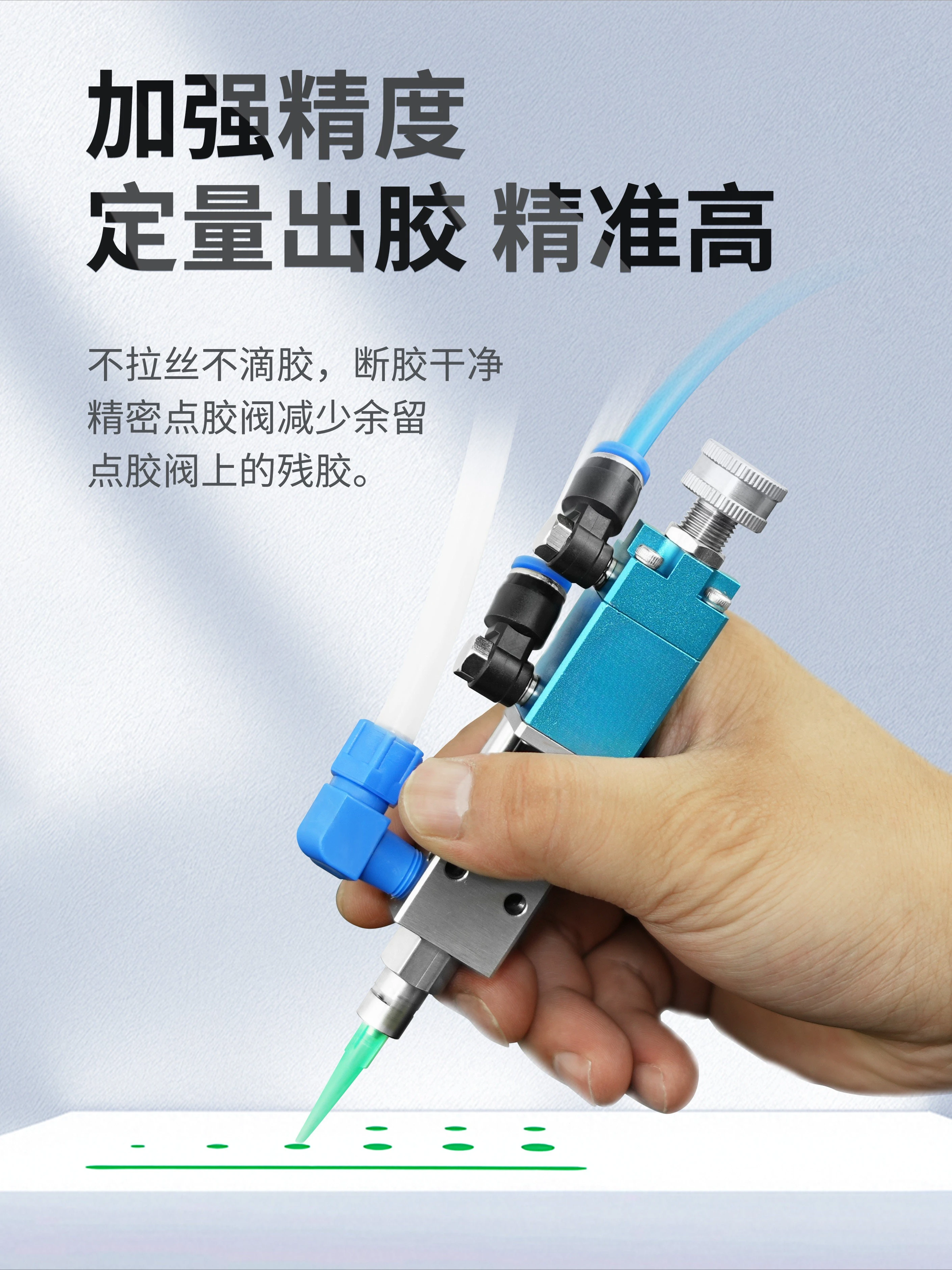 2121 Micrometer Thimble Type Dispensing Valve Precision Single Liquid Valve UV Glue Ink Pneumatic Glue Valve