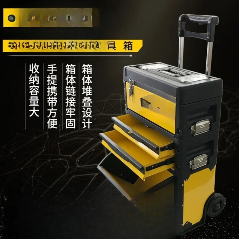 Carrinho caixa de ferramentas multifuncional