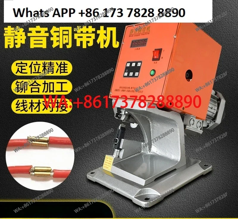 Semi-Automatic Ultra Quiet Copper Foil Wrapping Machine Data Cable Riveting Crimping Machine for Resistance LED