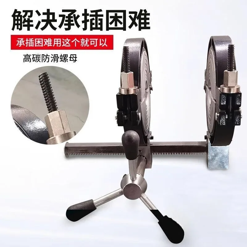 Manual Pipe Clamping Frame, PPR PE Siphon Pipe Socket Fitting Tool, Drainage Pipe Welding Bracket