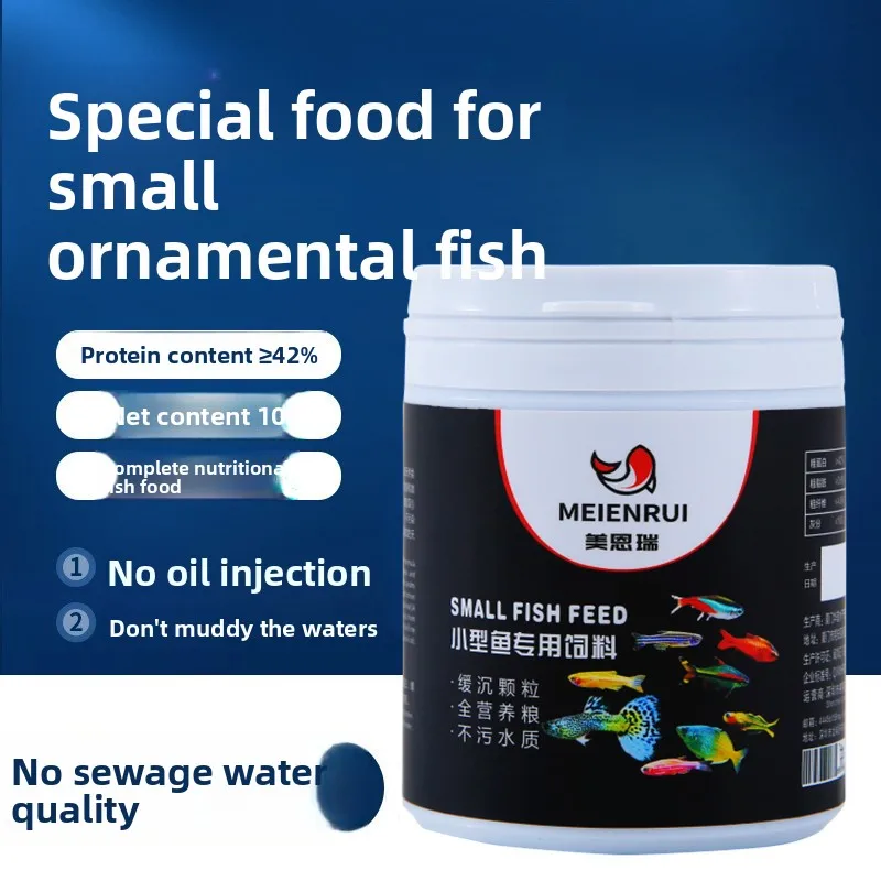 MEIENRUI High Protein Floating Fish Food, Small Granule Diet for Guppy, Zebra Danio, Goldfish, Tropical Fish Pellets