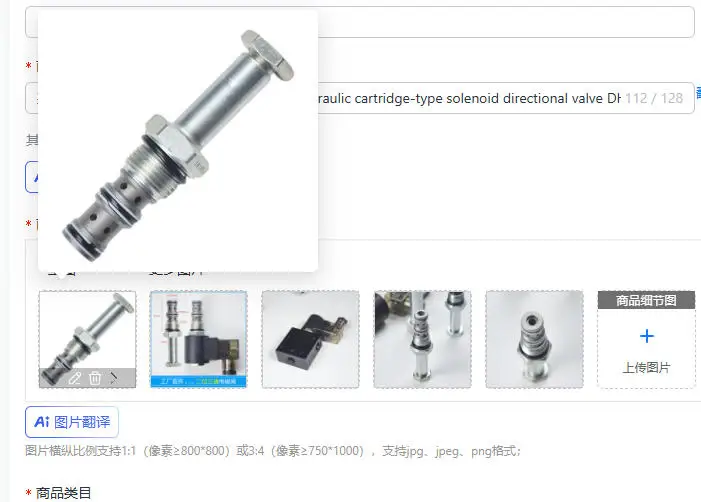 Two-position three-way threaded hydraulic cartridge-type solenoid directional valve DHF08-230/231/232 SV08-30/31