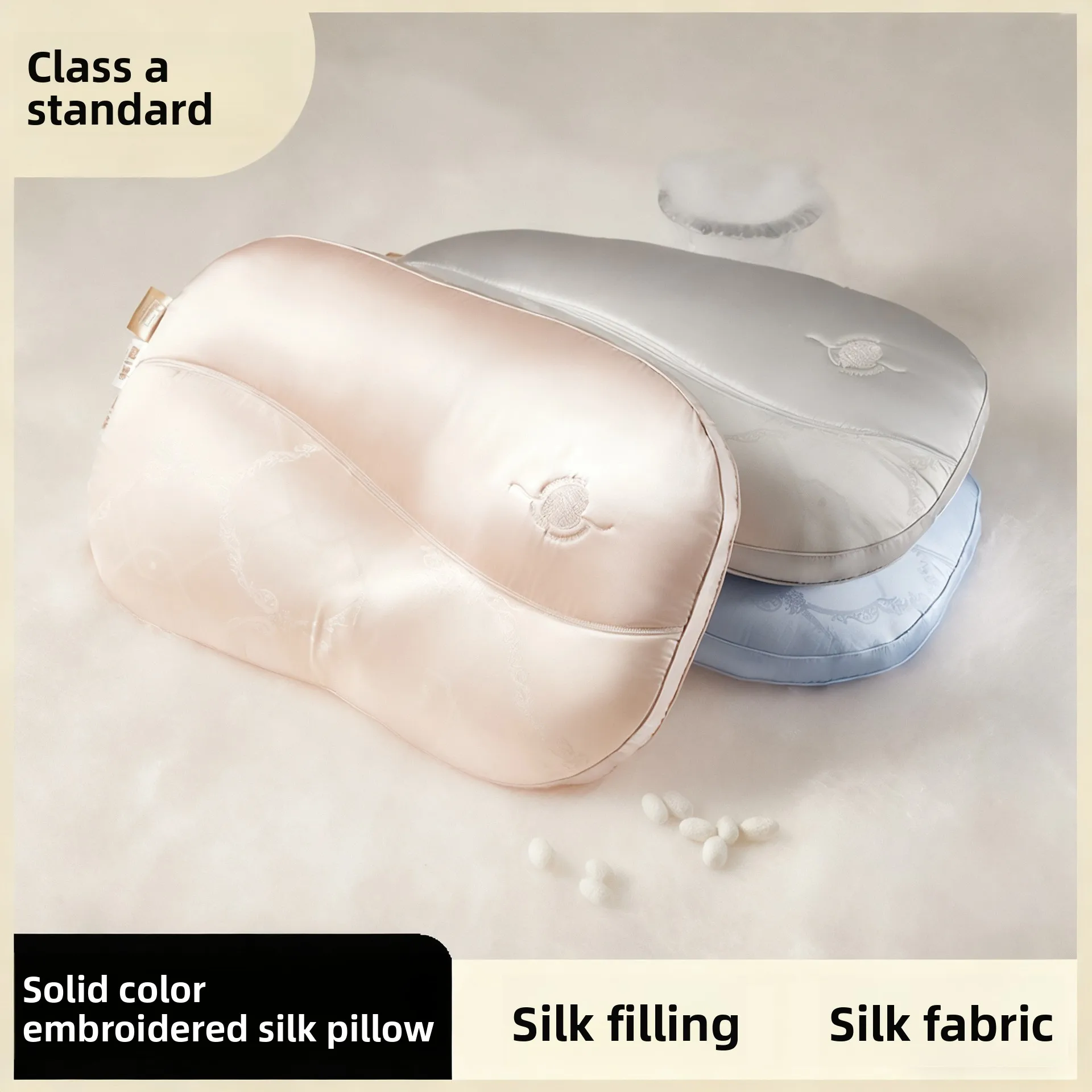 Five-star pillow silk belt pillowcase pillow one-to-one pillow mulberry silk fabric high-grade silk gift
