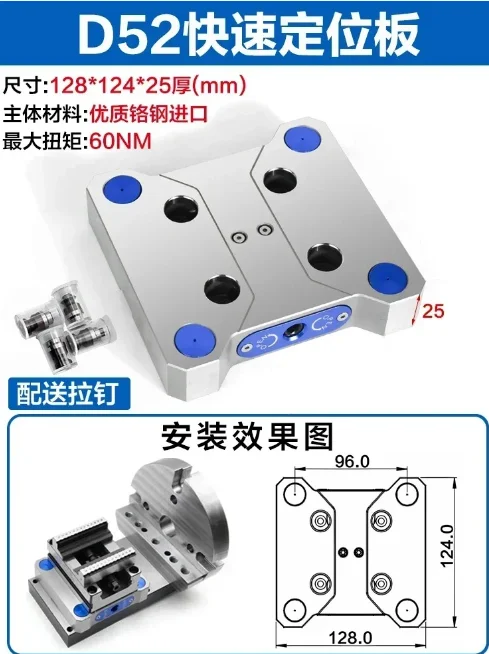 For Machining Center Precision 4-Axis & 5-Axis Turntable Fixture Self-Centering CNC Vice