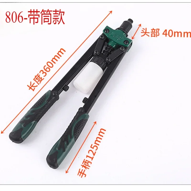 14 Inch Rivet Gun Double Handle Labor-saving Rivet Gun Dynamic Core Pulling and Rivet Pulling Gun 3/4/5 Mm