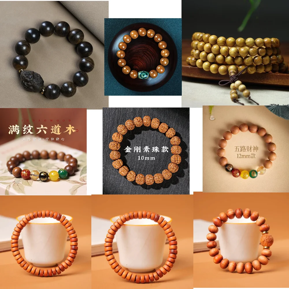 

New Men's and Women's Wooden Bracelets, Tiger-striped Ethnic Style Buddha Beads, Rosary Beads, Jewelry Collection
