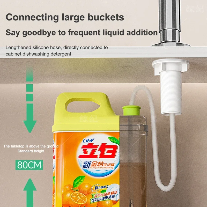 Дозатор для мыла для раковины, пресс для мытья посуды, экстрактор для кухни, бытовая раковина, моющее средство, пресс для раковины, бутылка