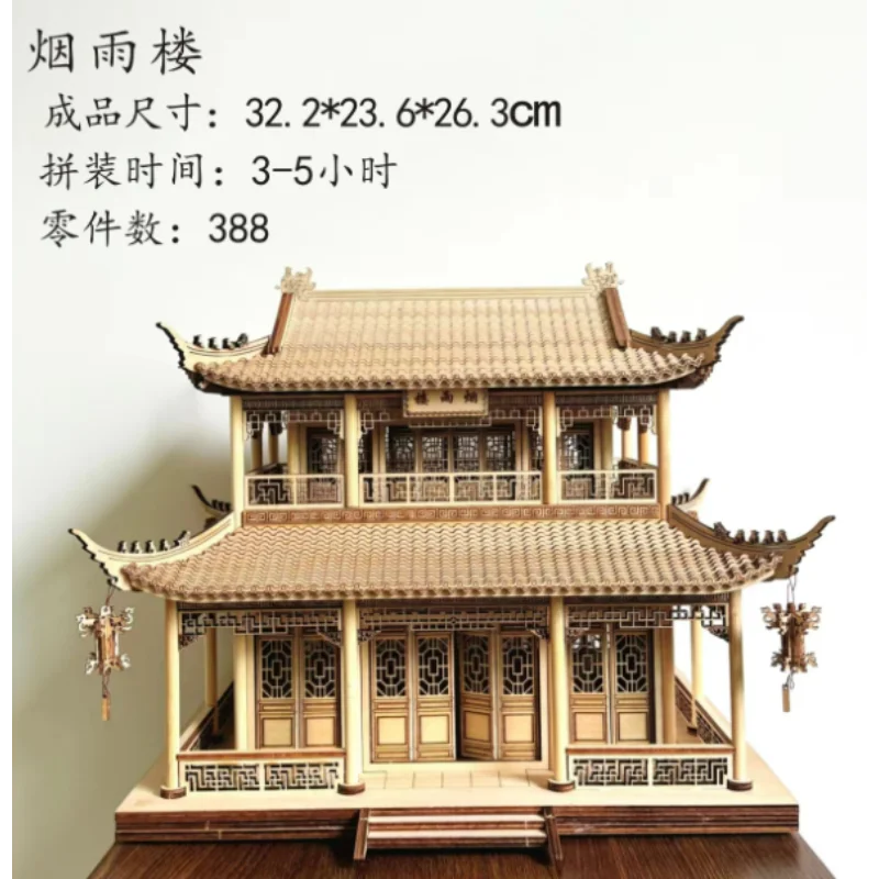 Chinese Ancient Architecture Wooden Puzzle DIY Assembly Model Traditional Pavilion Building Decorative Ornament for Collection