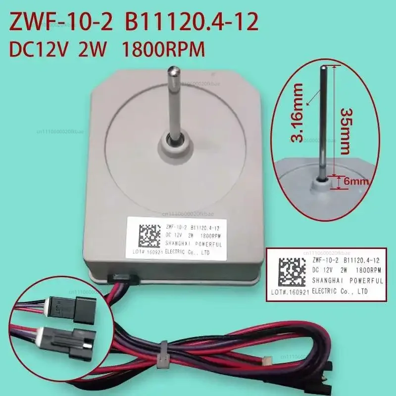 Refrigerator original fan motor B11120.4-12 ZWF-10-2 air-cooled DC fan