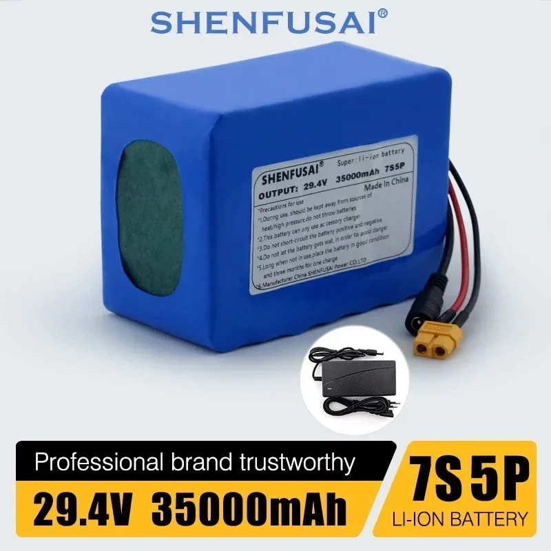 حزمة بطارية قابلة لإعادة الشحن 7S5P 24V 25.9V، مناسبة لألواح التزلج والمكانس الكهربائية الصوتية والضوئية، وشرائط الضوء.