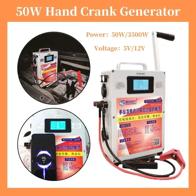 3500W Large Power Hand Crank Generator 5V/12V for Car Emergency Start Mobile Phone Charging Portable Wild Life Saving Battery